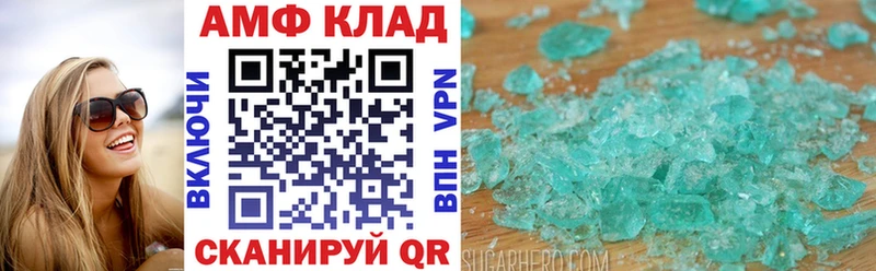 Амфетамин 97% Прокопьевск
