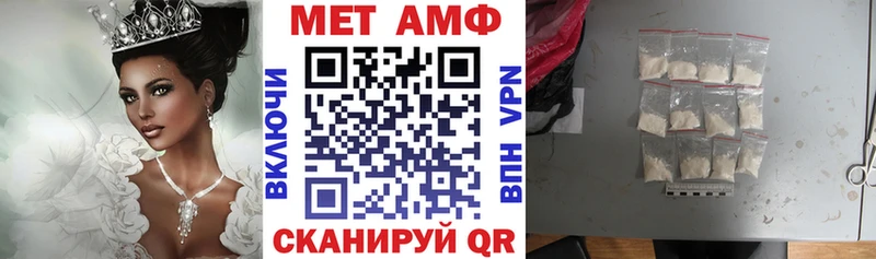 АМФЕТАМИН VHQ  даркнет сайт  blacksprut ССЫЛКА  Прокопьевск 