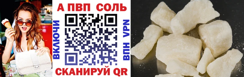 А ПВП СК КРИС Прокопьевск