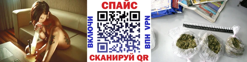 БУТИРАТ буратино  Прокопьевск 