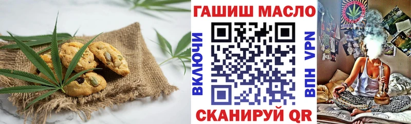 Canna-Cookies конопля  omg зеркало  дарк нет какой сайт  Прокопьевск 