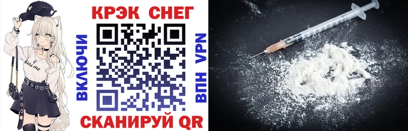 omg вход  Прокопьевск  COCAIN Перу 