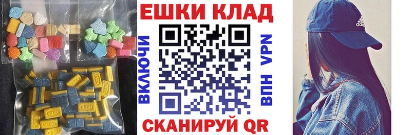 ЭКСТАЗИ louis Vuitton  магазин продажи наркотиков  Прокопьевск 