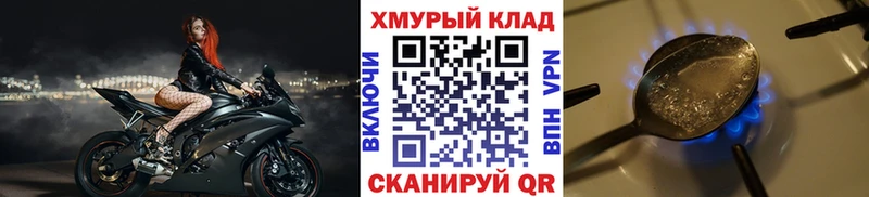 продажа наркотиков  Прокопьевск  ГЕРОИН VHQ 