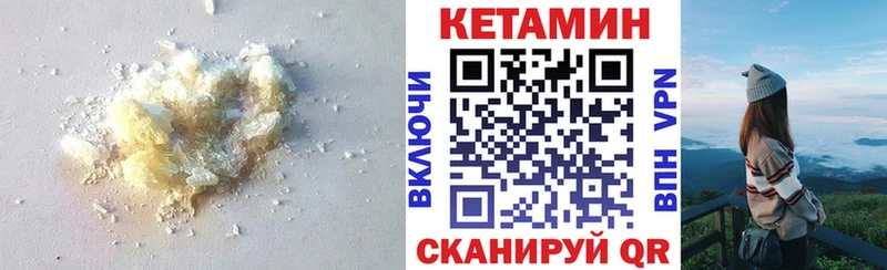 Кетамин ketamine  продажа наркотиков  Прокопьевск 