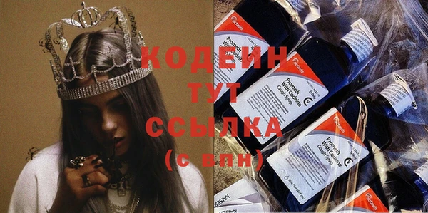 прущие крисы Горно-Алтайск