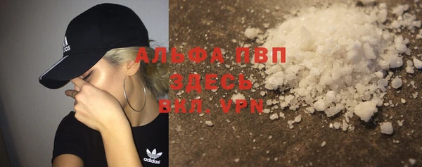 трава Гусев