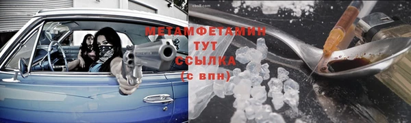 кокс Горнозаводск