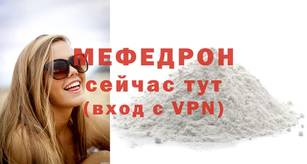 трава Гусев