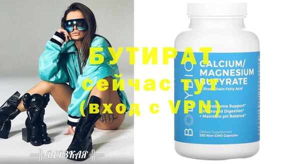 мдпв Горняк