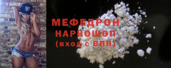 мдпв Горняк