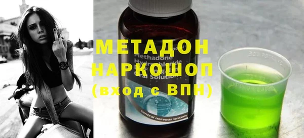 кокс Горнозаводск