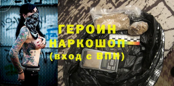 прущие крисы Горно-Алтайск