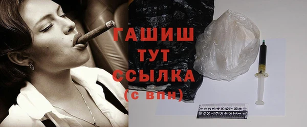 кокс Горнозаводск