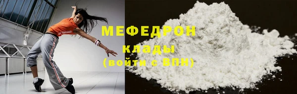 а пвп мука Гусь-Хрустальный