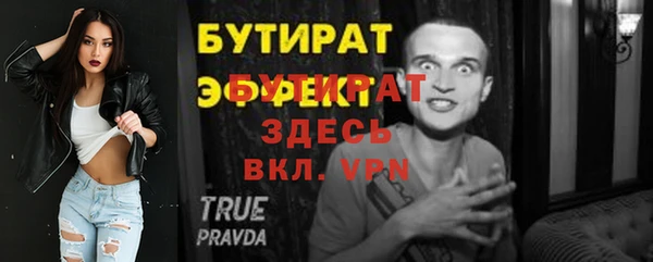 кокс Горнозаводск