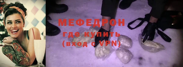 прущие крисы Горно-Алтайск
