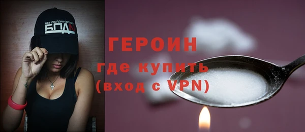 прущие крисы Горно-Алтайск