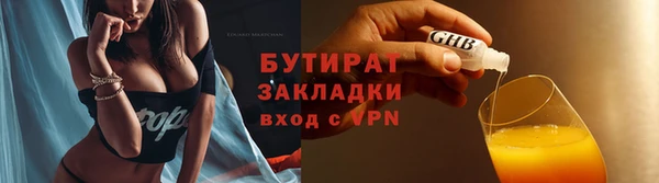 прущие крисы Горно-Алтайск