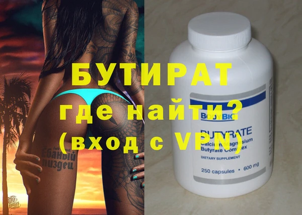 прущие крисы Горно-Алтайск