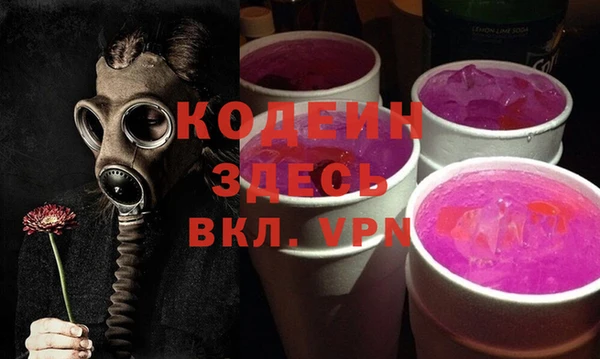 а пвп мука Гусь-Хрустальный