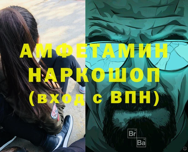 прущие крисы Горно-Алтайск