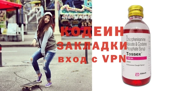 кокаин перу Гусиноозёрск