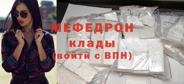 мдпв Горняк