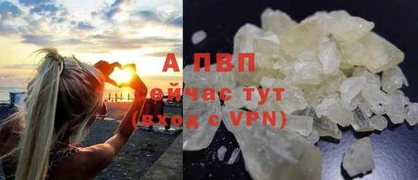 кокаин перу Гусиноозёрск