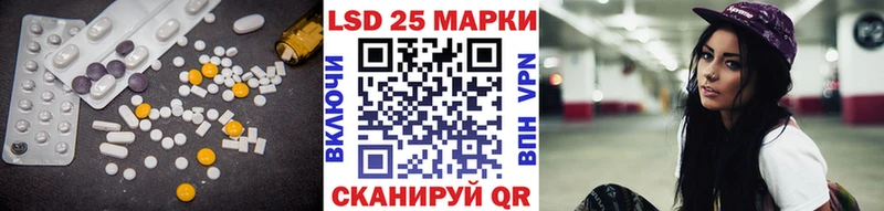 ссылка на мегу сайт  Прокопьевск  Лсд 25 экстази кислота  как найти наркотики 