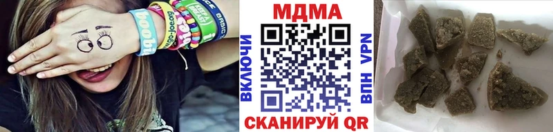 МДМА Molly  shop телеграм  Прокопьевск 
