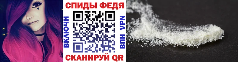 МЕТАМФЕТАМИН пудра  Прокопьевск 