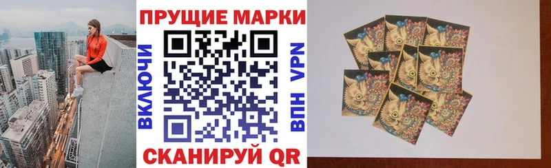 Марки 25I-NBOMe 1,5мг  Прокопьевск 