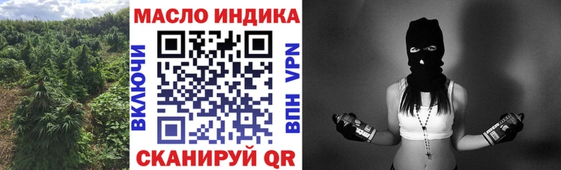 ТГК жижа  ссылка на мегу ссылка  Прокопьевск 