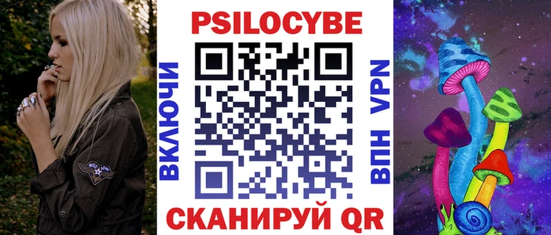 закладка  Прокопьевск  Псилоцибиновые грибы Magic Shrooms 
